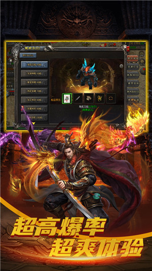 斗仙界 v1.0.0 安卓版(2)