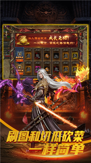 斗仙界 v1.0.0 安卓版(3)