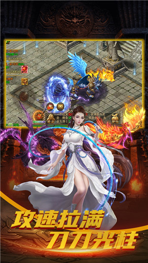 斗仙界 v1.0.0 安卓版(4)