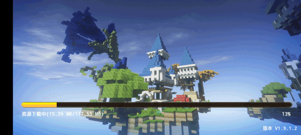 我的世界起床战争联机大厅版(3)