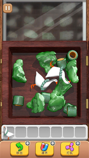 抓大鹅不限时最新版(4)