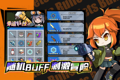 一击必中内购无需登录版(3)