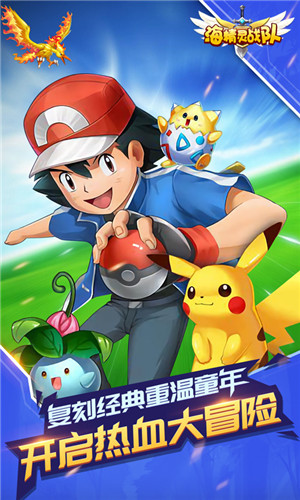 海精灵战队 v1.0 安卓版(2)