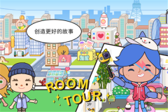 MIGA TOWE MY WORLD无广告版(4)