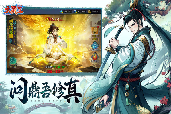 异界深渊大灵王微信小游戏版(4)