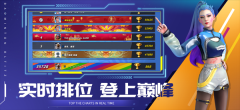 决战羽毛球最新版(1)