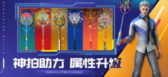 决战羽毛球最新版(4)
