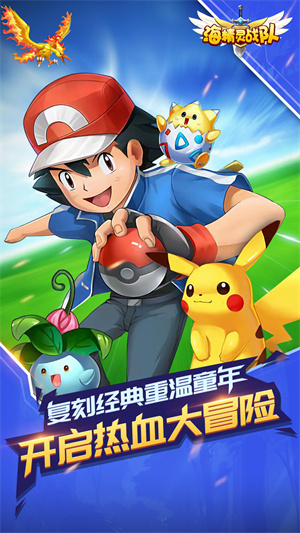 海精灵战队0.1折羊毛版(2)