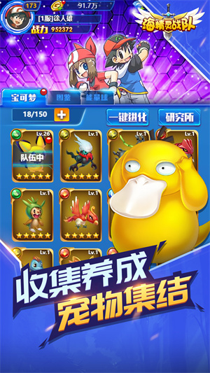 海精灵战队0.1折羊毛版(3)