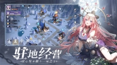 永夜降临复苏 v2.2.9 安卓版(1)