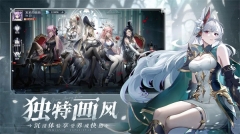 永夜降临复苏 v2.2.9 安卓版(5)