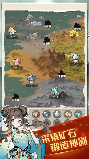 我锻剑超神(大量货币) v1.0.0.2 安卓版(1)