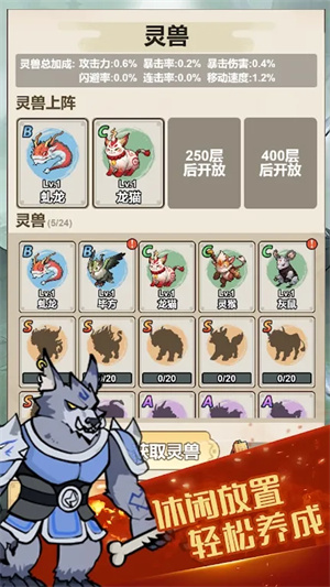 我锻剑超神(大量货币) v1.0.0.2 安卓版(3)