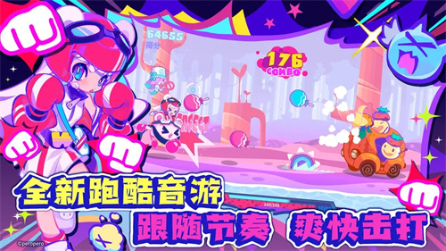 喵斯快跑初音联动版(1)