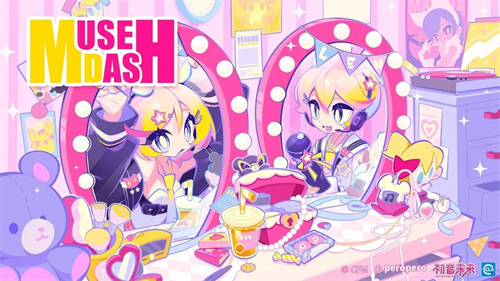 喵斯快跑初音联动版(3)