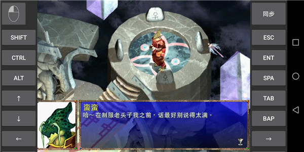 幻世录2魔神战争手机 v3.4 安卓版(1)