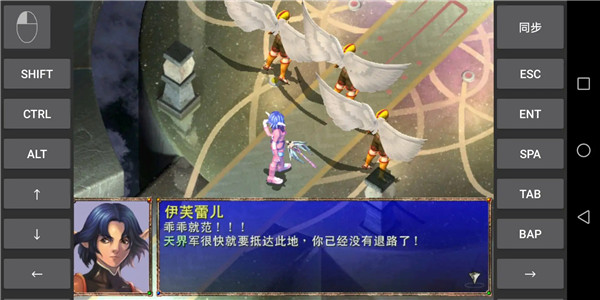 幻世录2魔神战争手机 v3.4 安卓版(2)