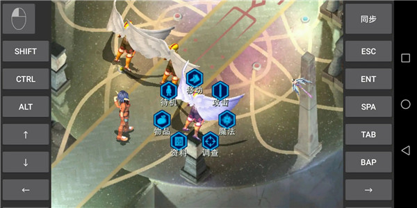 幻世录2魔神战争手机 v3.4 安卓版(4)