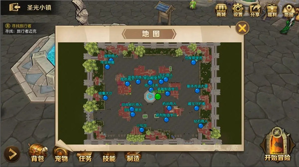 勇士与家园 v1.20.1 安卓版(3)