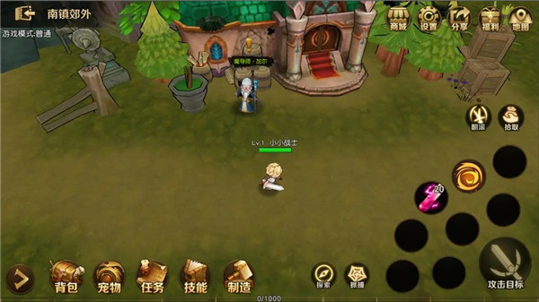 勇士与家园 v1.20.1 安卓版(5)