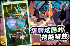 飞跃的旅行者游戏 v1.0.1 安卓版(1)