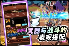 飞跃的旅行者游戏 v1.0.1 安卓版(2)