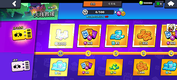 荒野乱斗全人物免费 v55.228 安卓版(5)