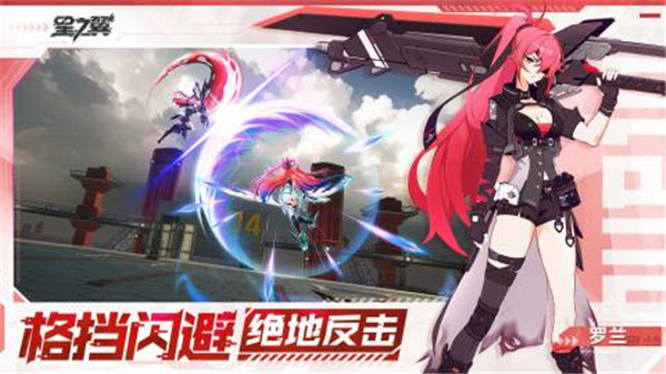 星之翼测试服 v0.0.353 安卓版(3)