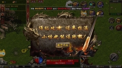 白蛇传奇免费仙位版(1)