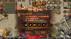 白蛇传奇免费仙位版(3)