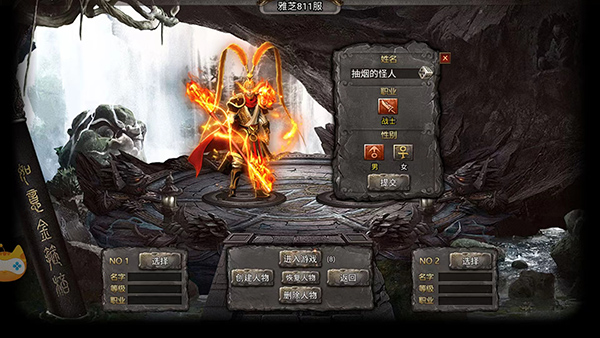 白蛇传奇免费仙位版(4)