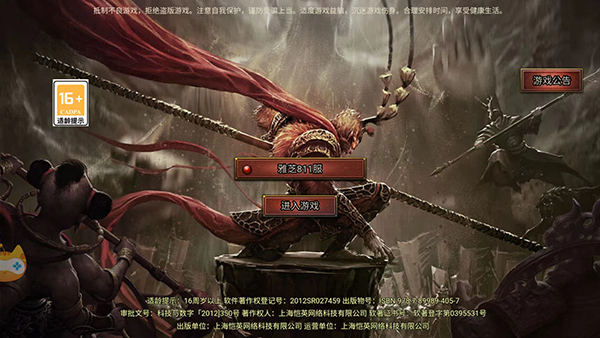 白蛇传奇免费仙位版(5)