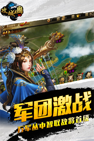 攻城三国绿色钥匙MOD菜单最新版(1)