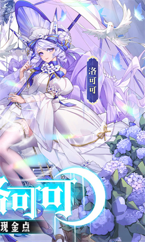 双生幻想正版(2)