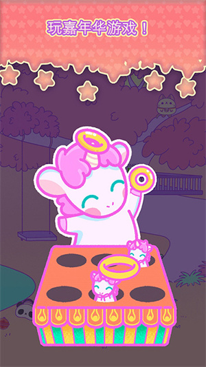 小偷独角兽最新版(2)