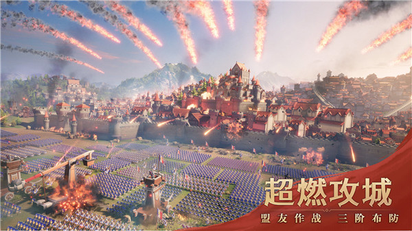 文明与征服安装 v1.25.11 安卓版(1)