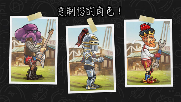 登山赛车2张豪晴空科技版(5)