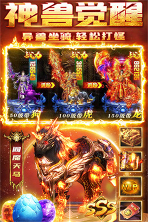 雷霆斩月变态高爆版(2)