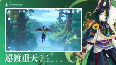 Genshin Impact国际服最新版(1)