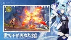 Genshin Impact国际服最新版(3)