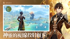 Genshin Impact国际服最新版(5)