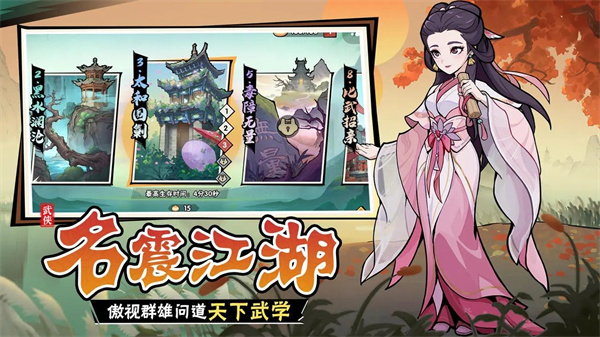 武侠大明星折扣充值平台 v1.0 安卓版(3)