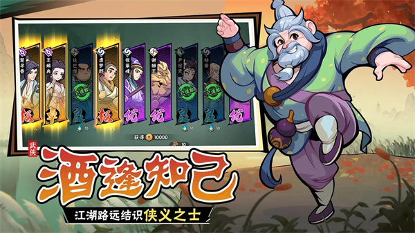 武侠大明星折扣充值平台 v1.0 安卓版(5)