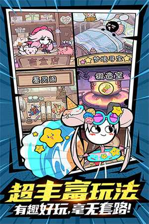 火源战纪无限墨水 v6.4 安卓版(2)