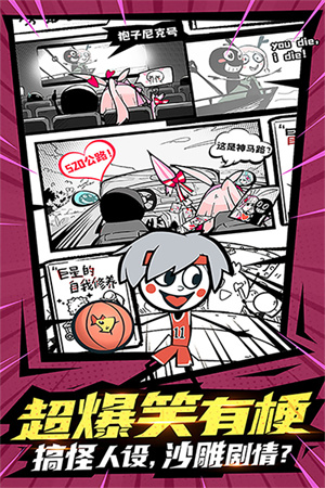 火源战纪无限墨水 v6.4 安卓版(3)