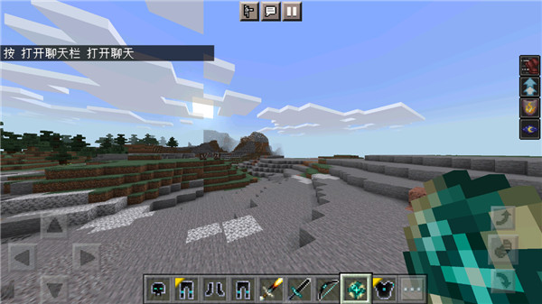 我的世界无尽贪婪模组免费手机版(1)