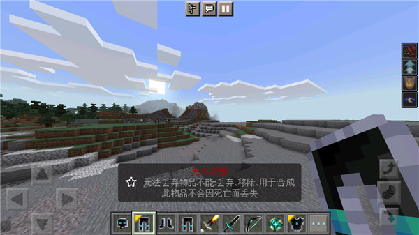 我的世界无尽贪婪模组免费手机版(3)