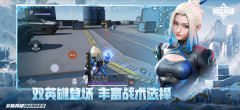 高能英雄自瞄透视辅助器版(1)