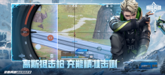 高能英雄自瞄透视辅助器版(2)