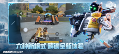 高能英雄自瞄透视辅助器版(4)